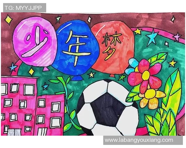 为梦想拼搏奋进青春足球加油海报展现激情与团结的力量