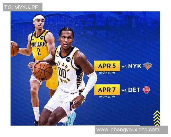 勇士与步行者对决赛程安排及比赛亮点分析